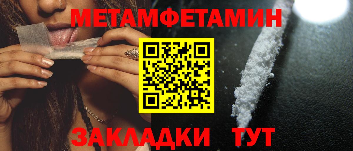 АМФЕТАМИН Premium Обь