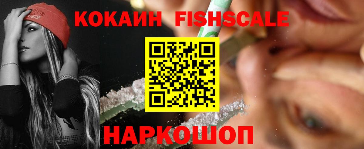 Кокаин Перу Обь