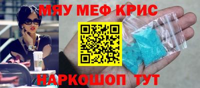 трава Пыть-Ях