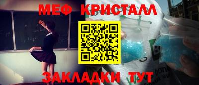 трава Пыть-Ях