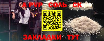 метадон Пугачёв