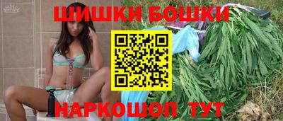 гашишное масло Пушкино