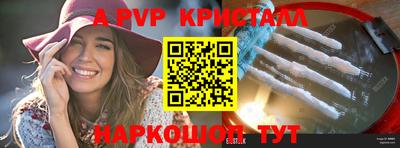 мескалин Рыбинск