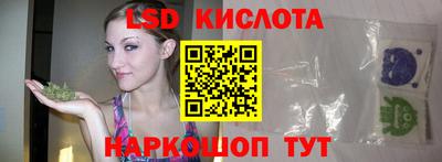 трава Пыть-Ях