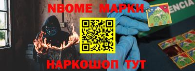 гашишное масло Пушкино