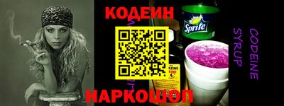 гашишное масло Пушкино