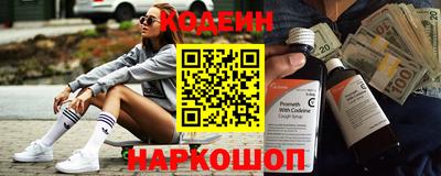 гашишное масло Пушкино