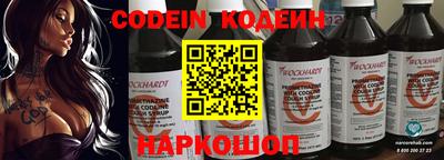 гашишное масло Пушкино