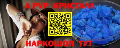 метадон Пугачёв