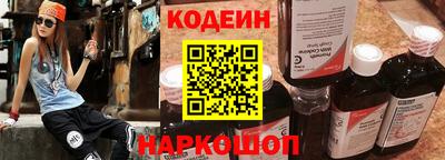 гашишное масло Пушкино