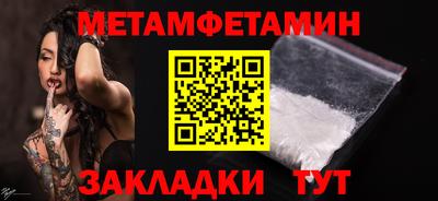 трава Пыть-Ях
