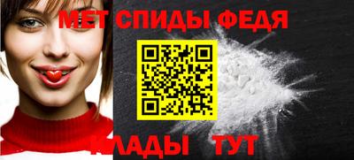 трава Пыть-Ях