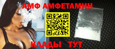 трава Пыть-Ях