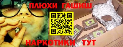 трава Пыть-Ях