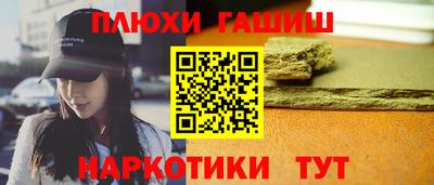 трава Пыть-Ях