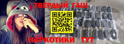 гашишное масло Пушкино