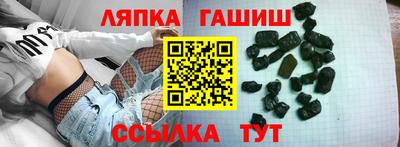 трава Пыть-Ях