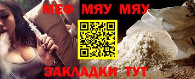 трава Пыть-Ях
