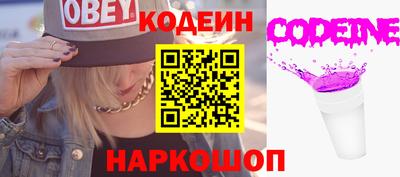 гашишное масло Пушкино
