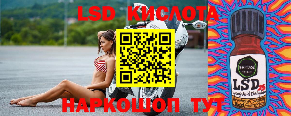 LSD-25 экстази  Вход с VPN  Обь  LSD-25 экстази ecstasy 