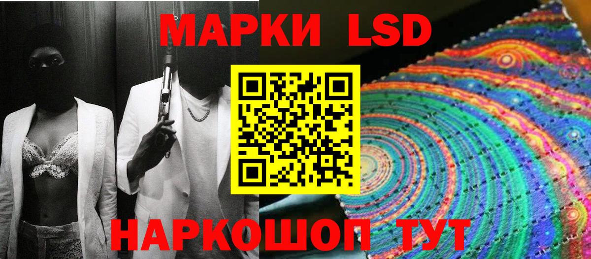 Обь  Наркотические марки 1,5мг  Наркотические марки 1,5мг  Вход с VPN 